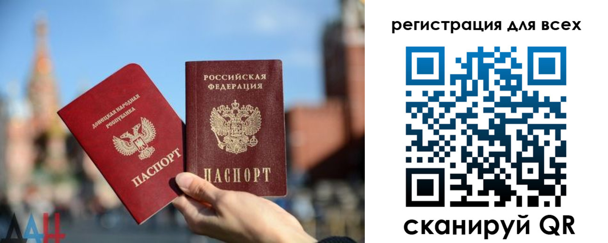 временная регистрация для всех в Переславль-Залесском