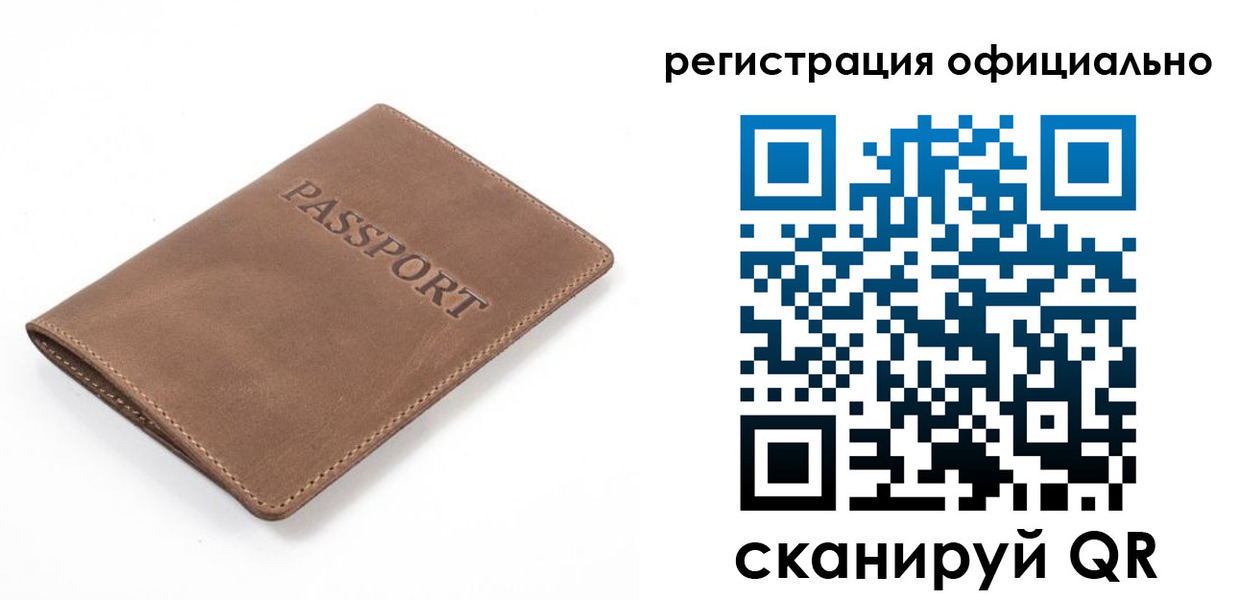 прописка от собственника в Переславль-Залесском