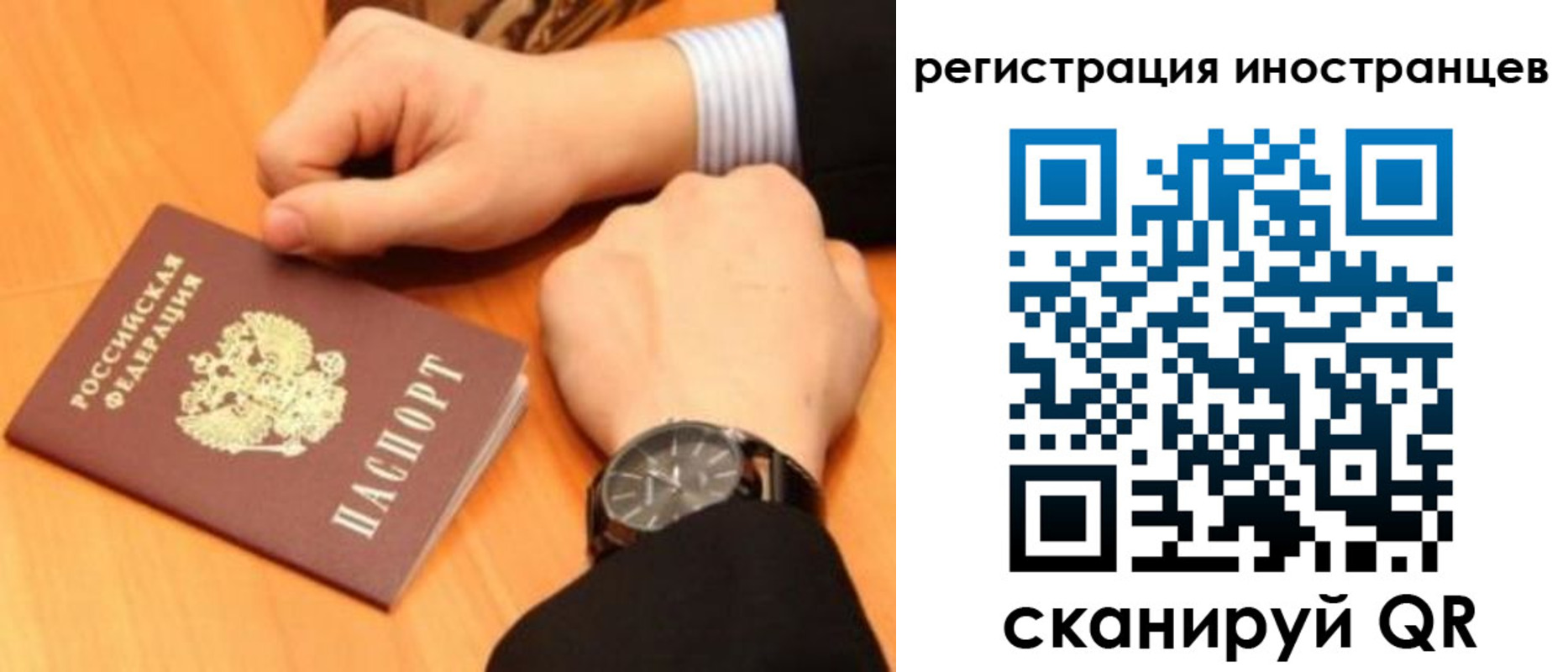 прописка гарантия в Переславль-Залесском